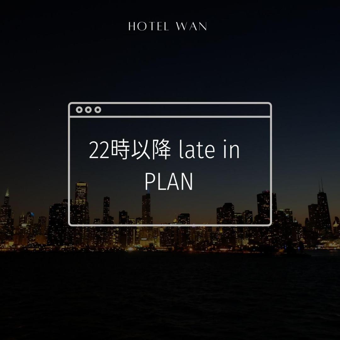 Hotel Wan Osaka Ebisu Εξωτερικό φωτογραφία